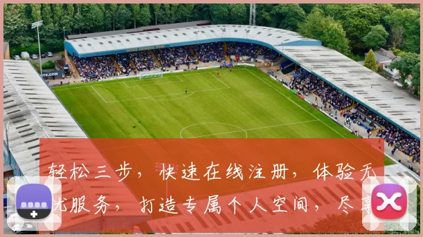 轻松三步，快速在线注册，体验无忧服务，打造专属个人空间，尽享便捷生活体验。